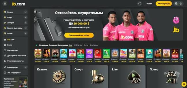JB Casino Overview Everything You Need to Know